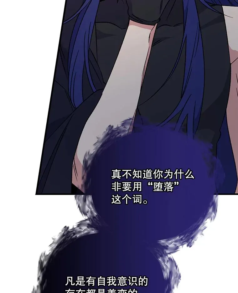 57.再见弗里德 第54页