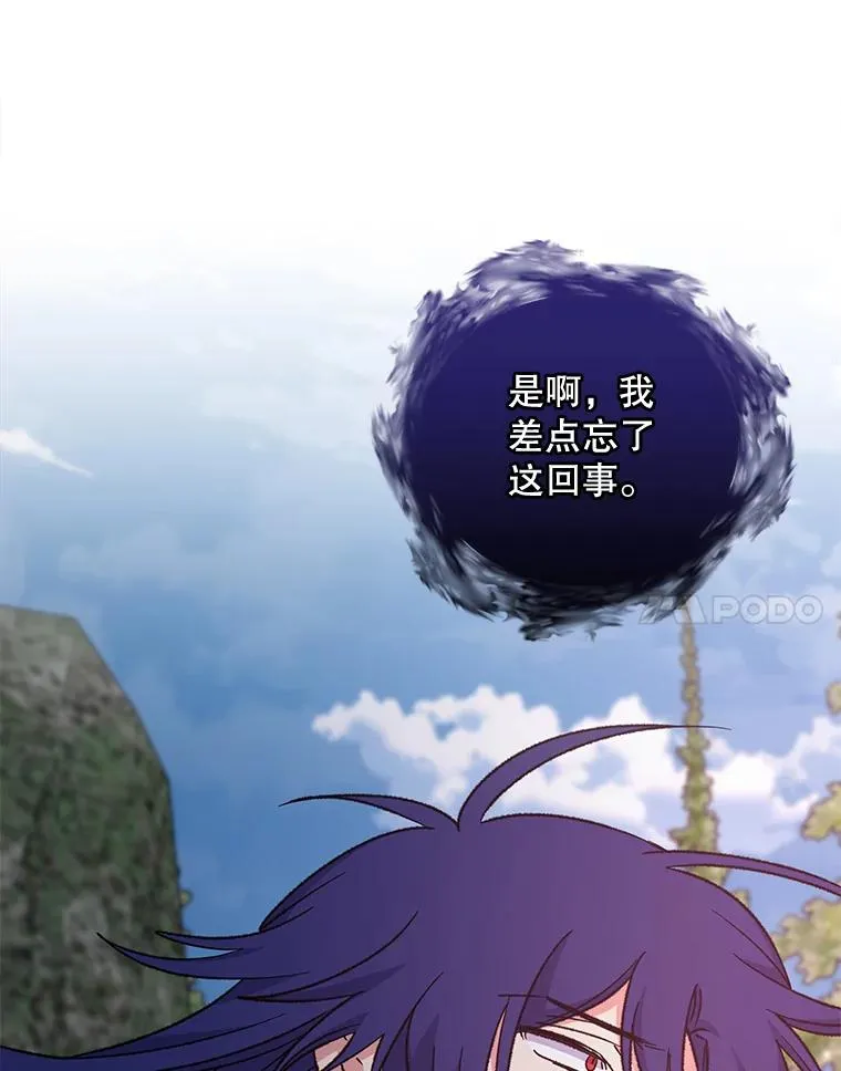 57.再见弗里德 第62页