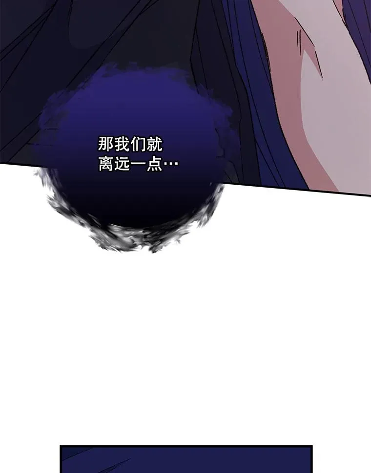57.再见弗里德 第64页