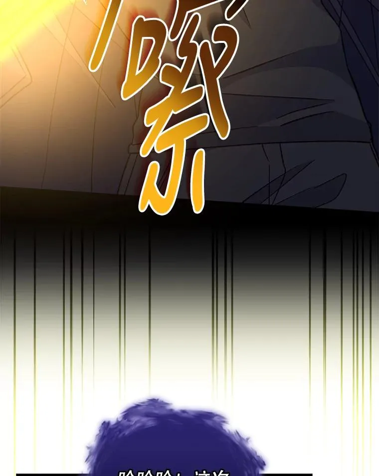 57.再见弗里德 第70页
