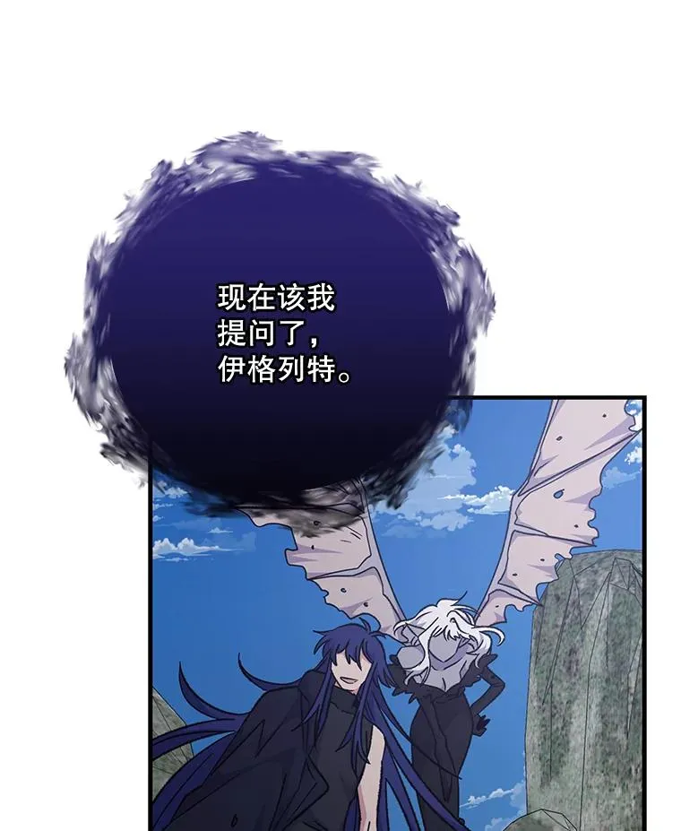 57.再见弗里德 第75页