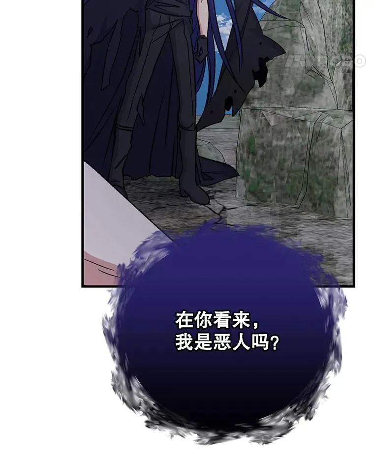 57.再见弗里德 第76页