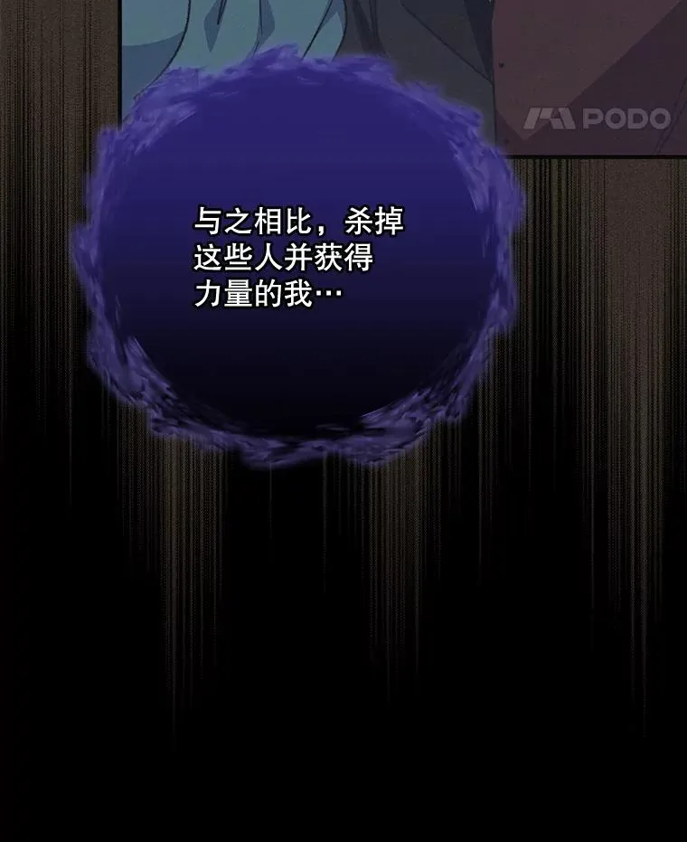57.再见弗里德 第83页