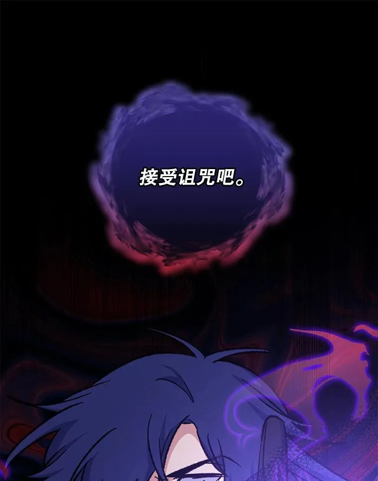 57.再见弗里德 第90页
