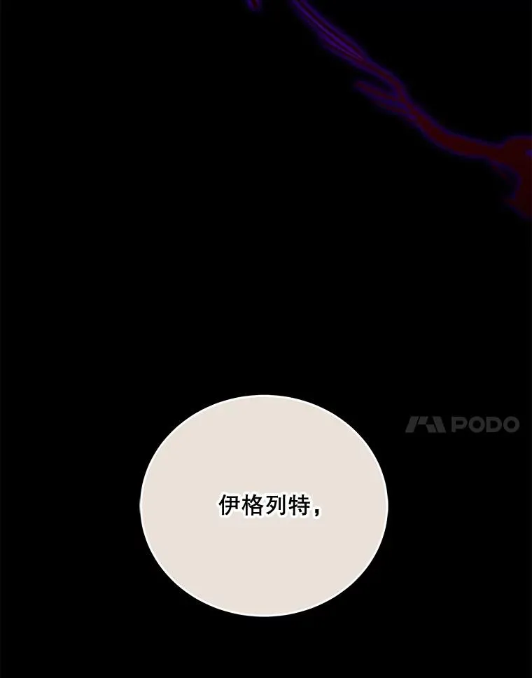 57.再见弗里德 第96页