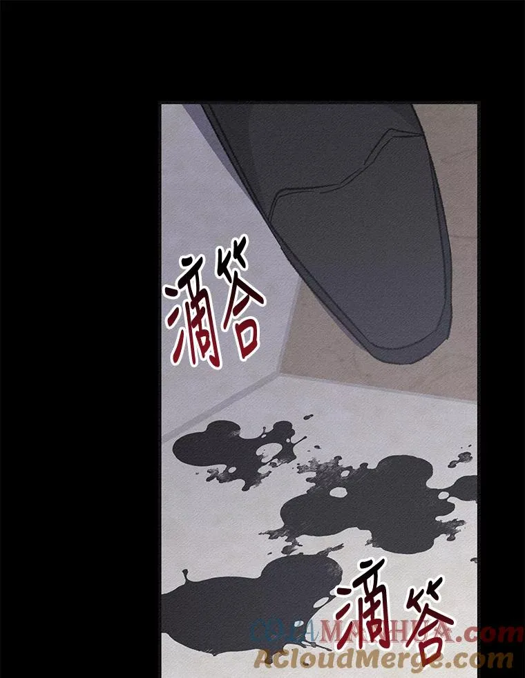 57.再见弗里德 第105页