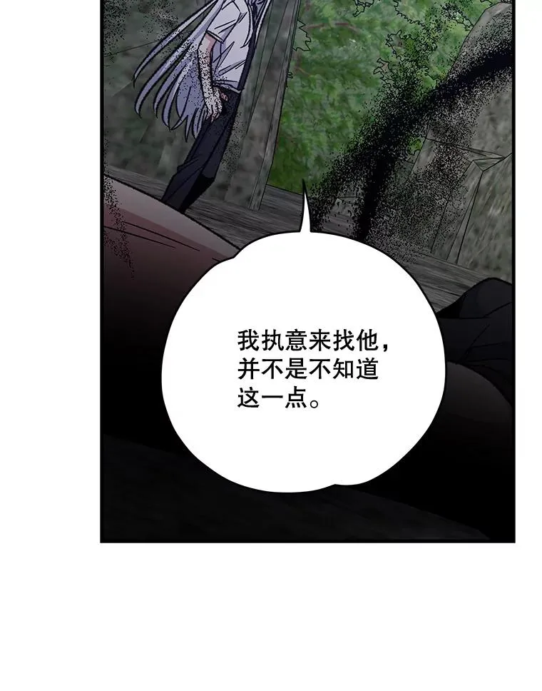 57.再见弗里德 第126页