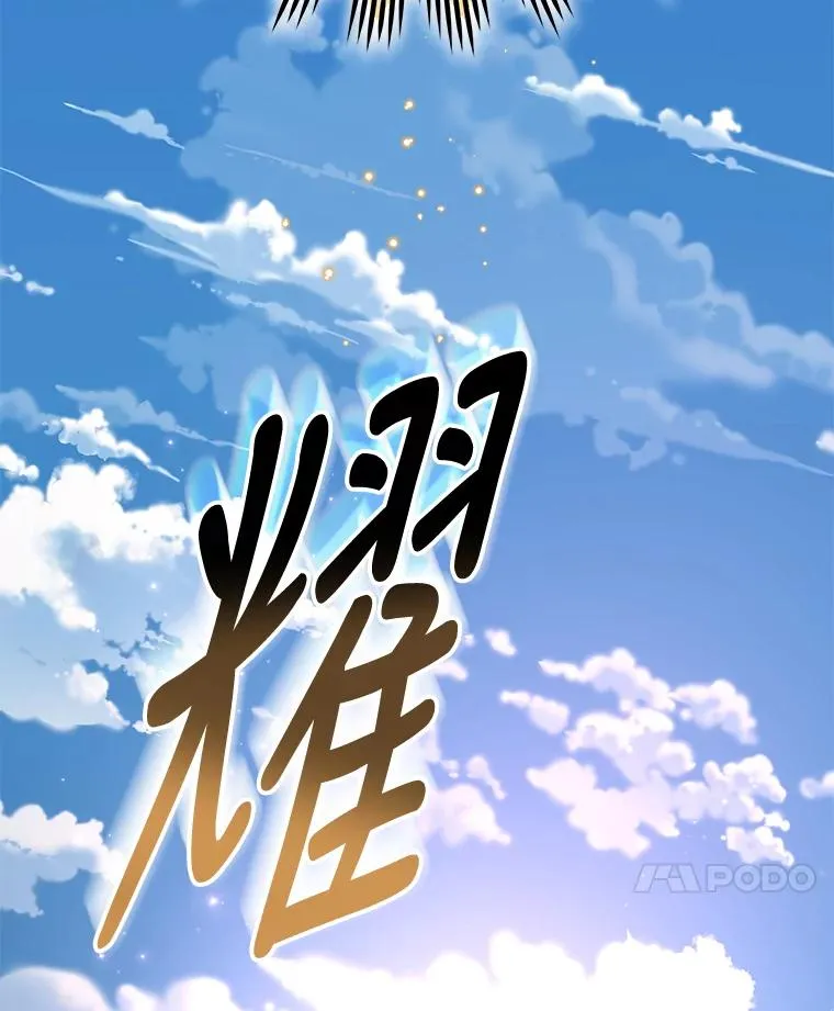 57.再见弗里德 第130页