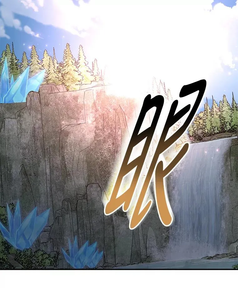 57.再见弗里德 第131页