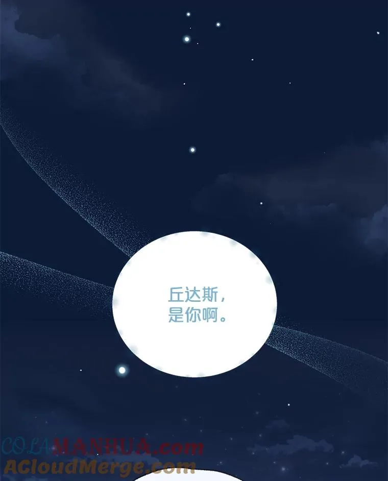 58.期末成绩 第5页