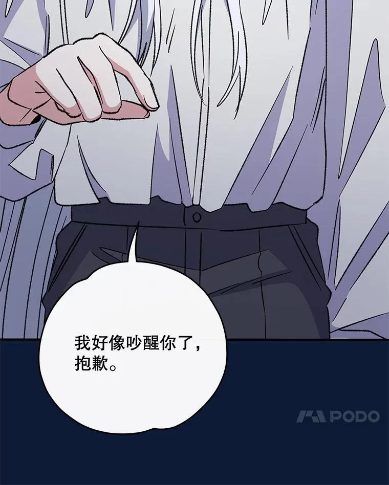 58.期末成绩 第7页