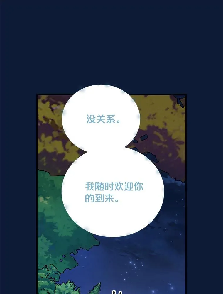 58.期末成绩 第8页