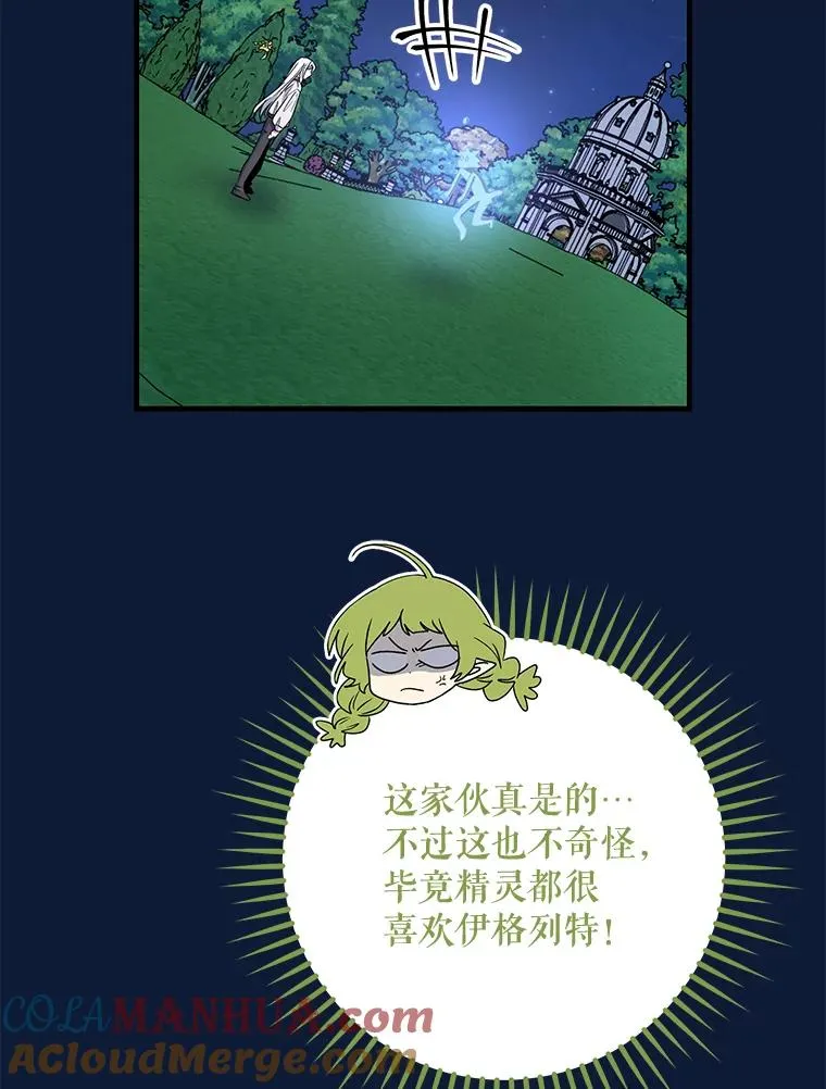 58.期末成绩 第9页