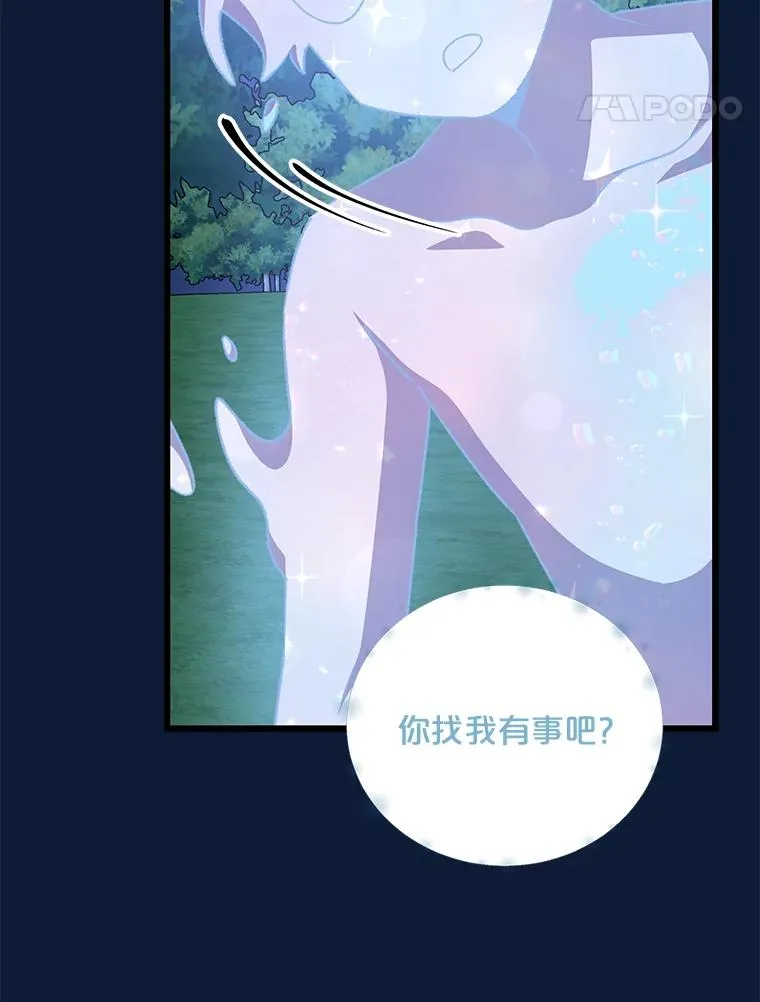 58.期末成绩 第11页
