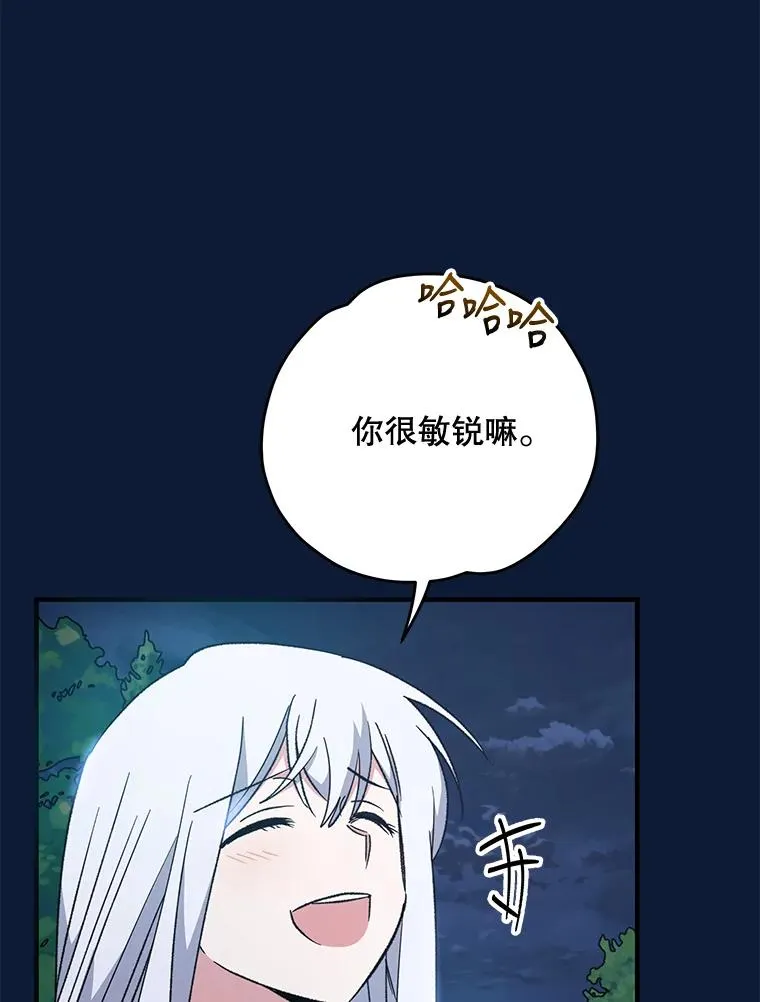 58.期末成绩 第12页