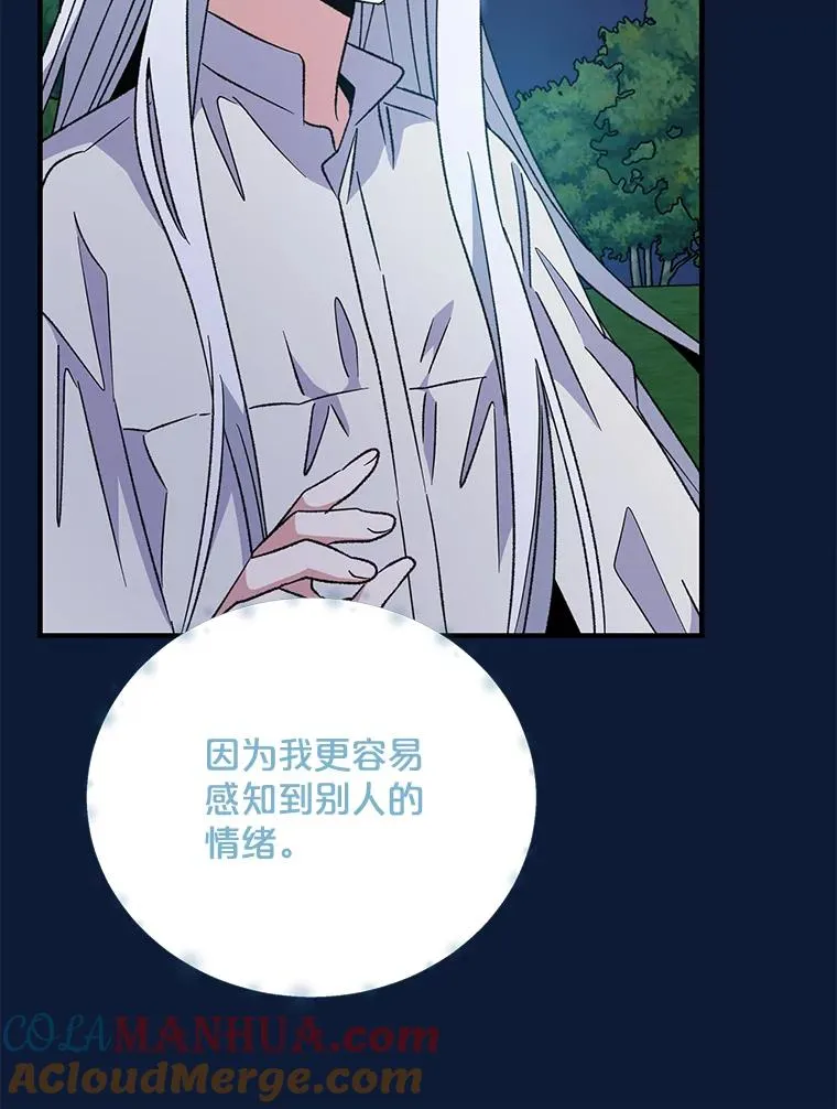 58.期末成绩 第13页