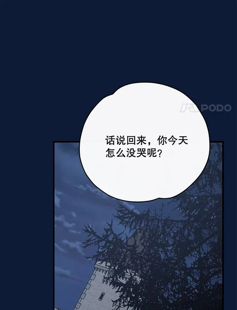 58.期末成绩 第14页