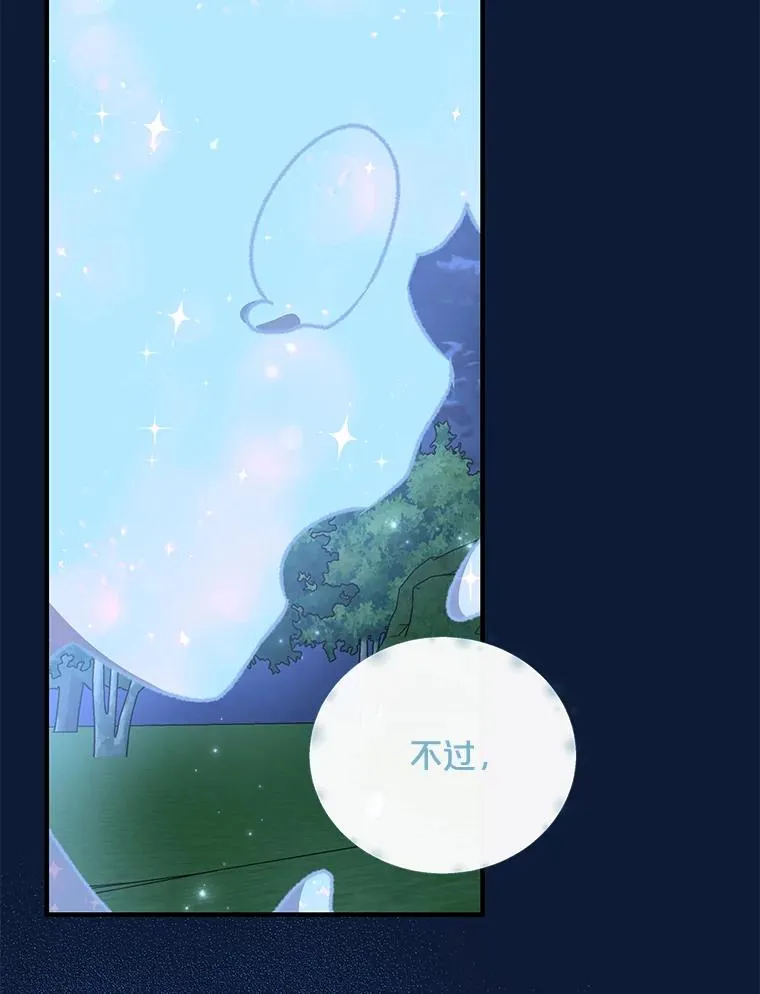 58.期末成绩 第16页