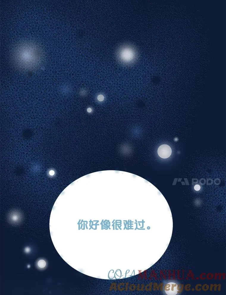 58.期末成绩 第17页