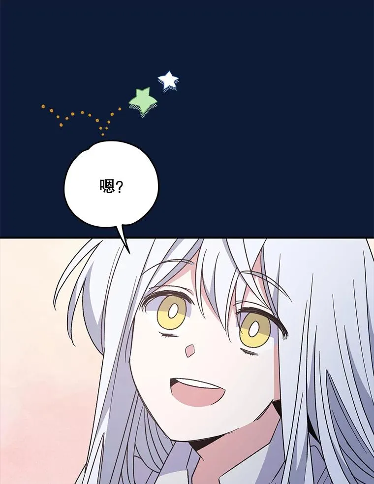 58.期末成绩 第19页