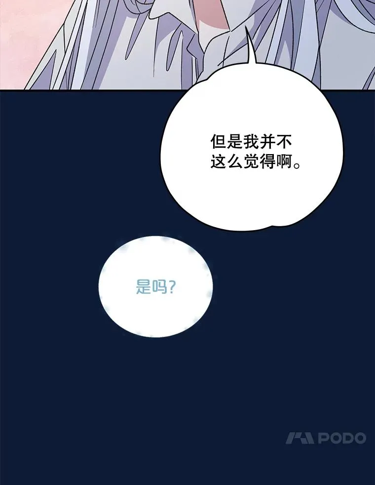 58.期末成绩 第20页