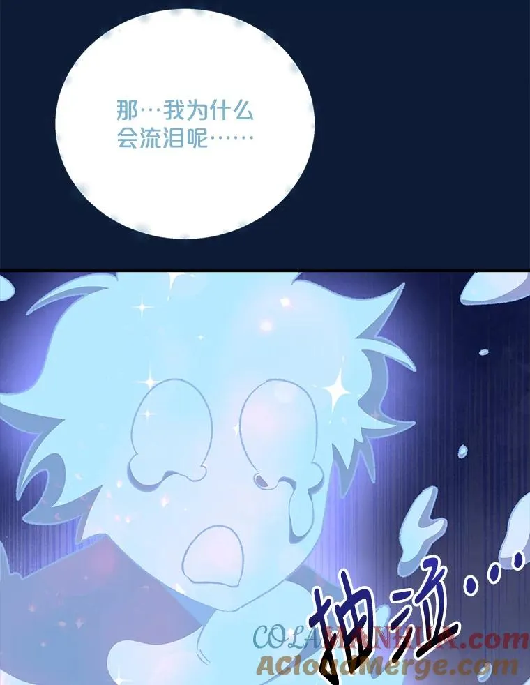 58.期末成绩 第21页