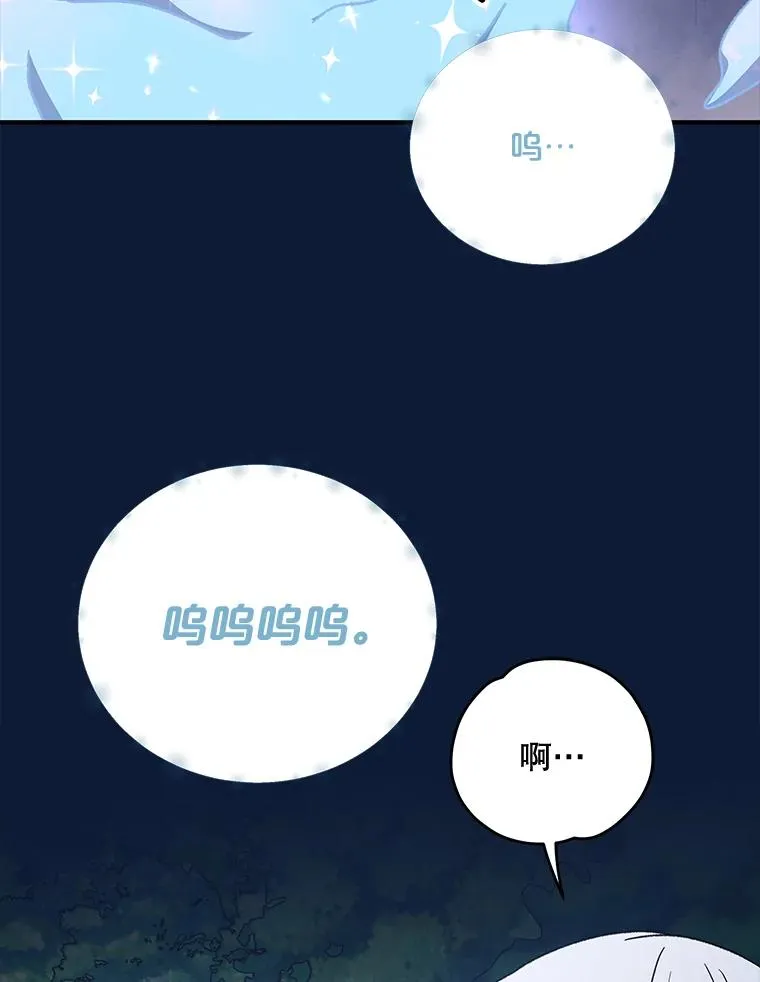 58.期末成绩 第22页
