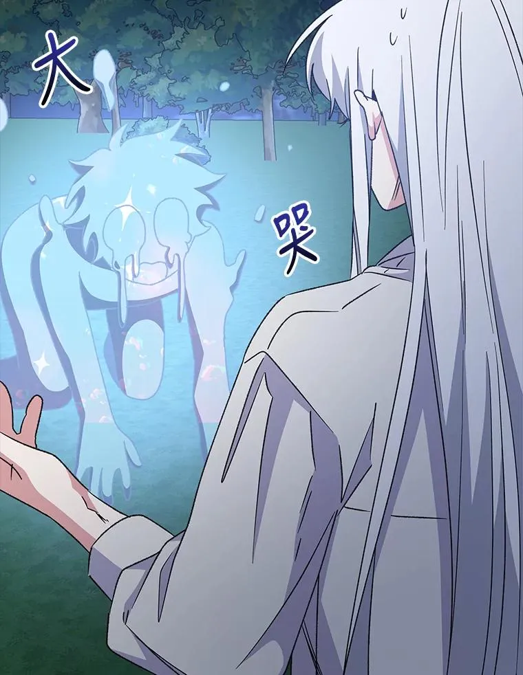 58.期末成绩 第23页
