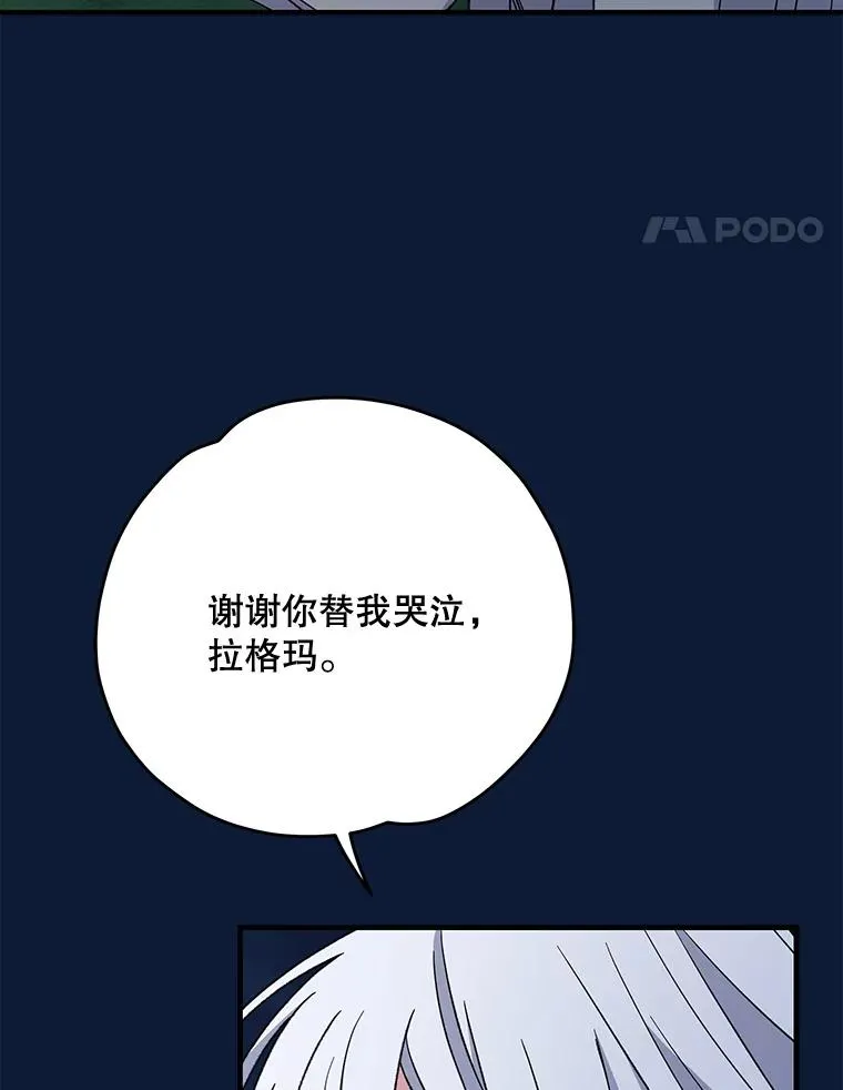 58.期末成绩 第24页