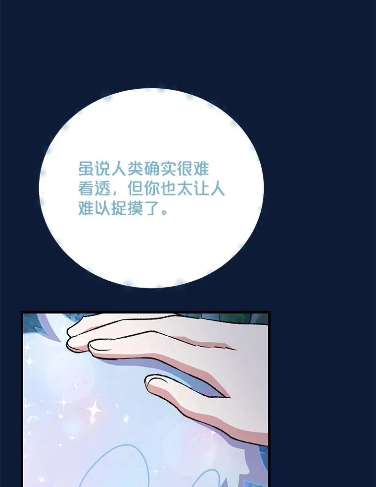 58.期末成绩 第26页
