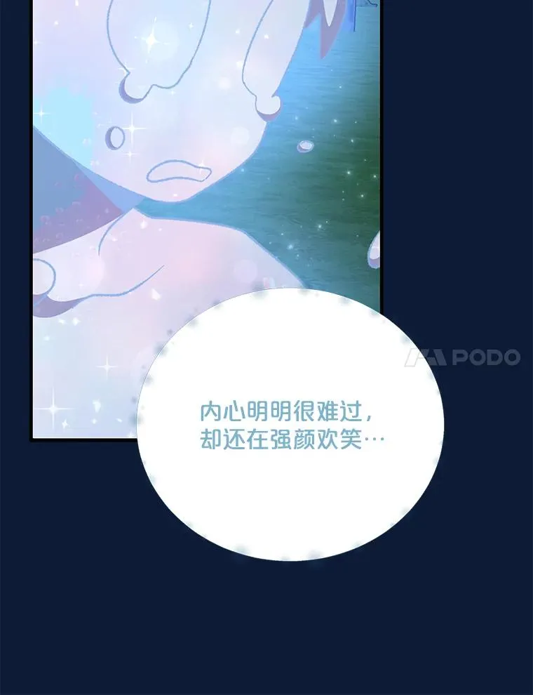 58.期末成绩 第27页