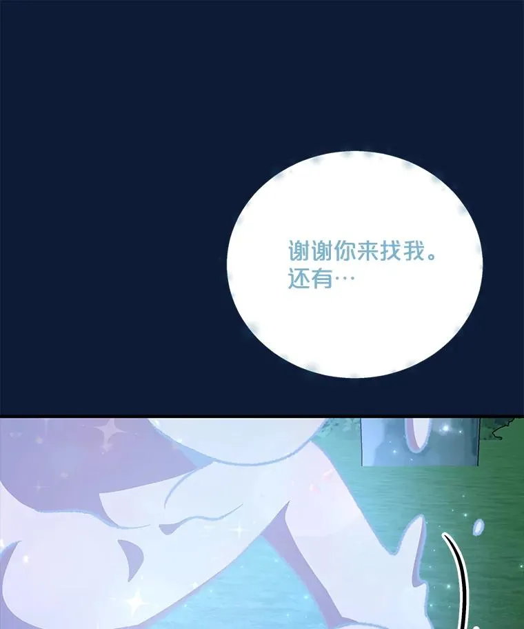 58.期末成绩 第28页
