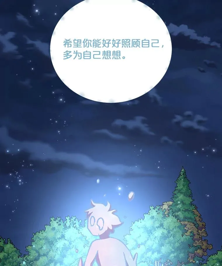 58.期末成绩 第30页