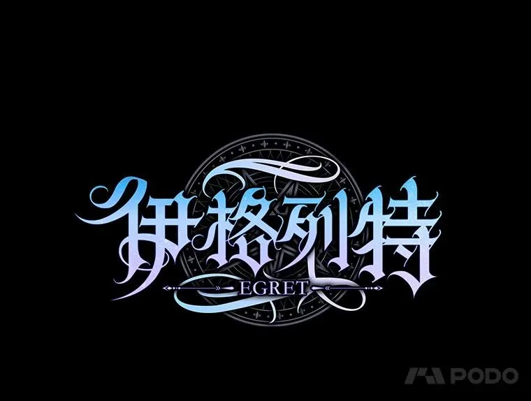 58.期末成绩 第34页