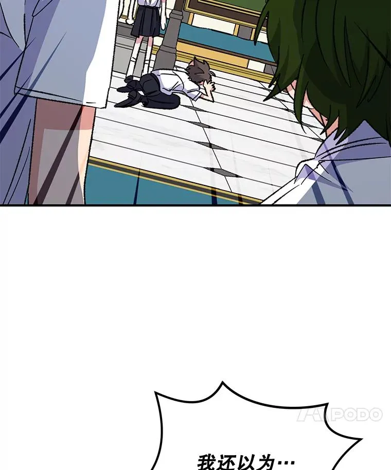 58.期末成绩 第38页
