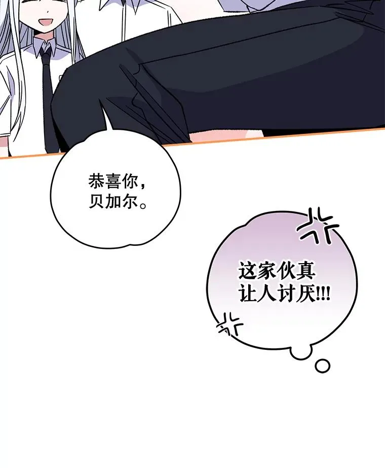 58.期末成绩 第44页