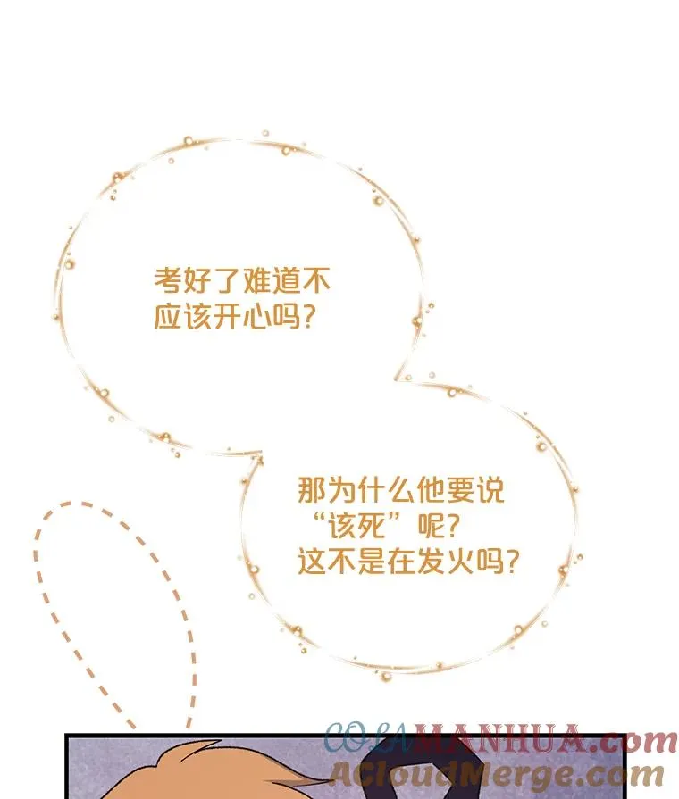 58.期末成绩 第45页
