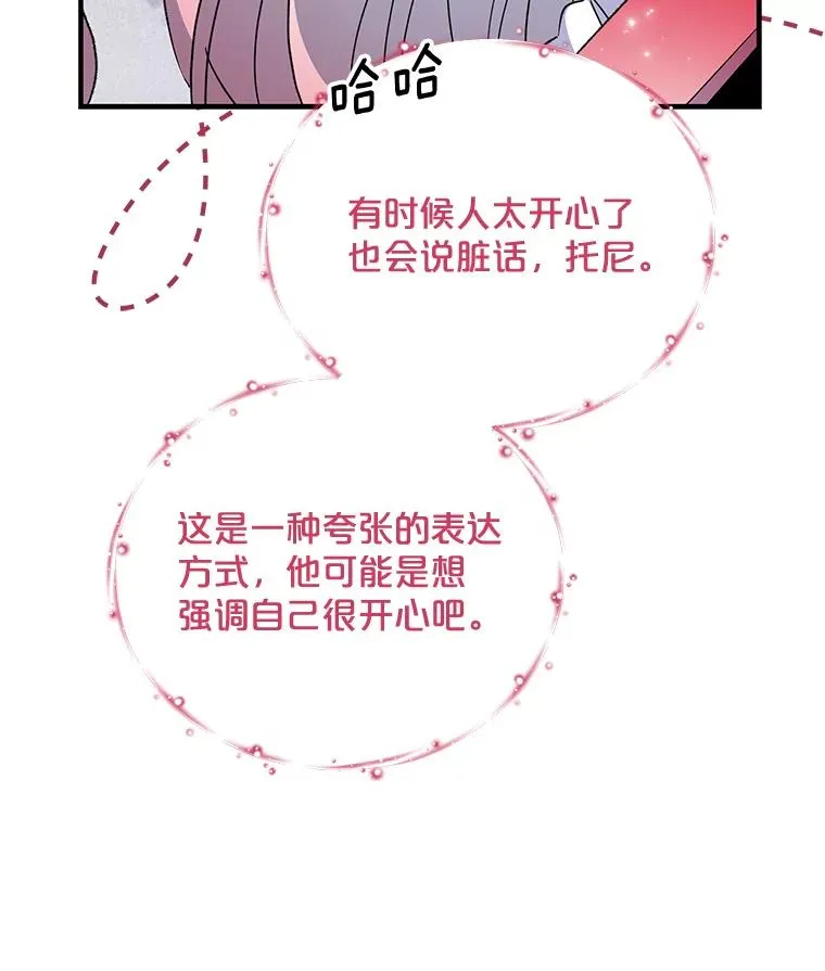 58.期末成绩 第47页