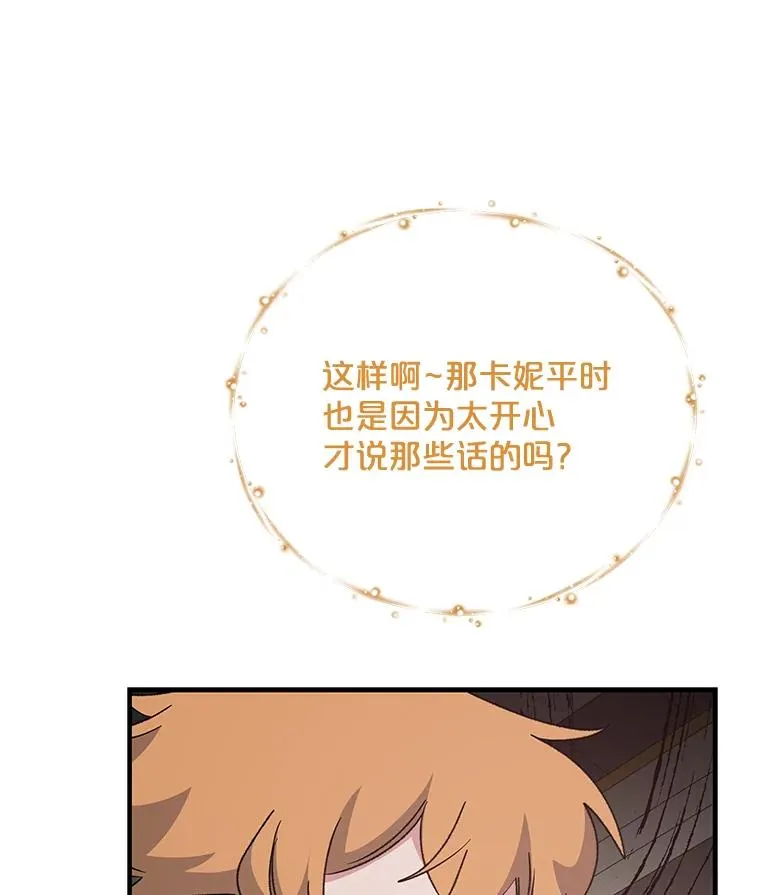 58.期末成绩 第48页