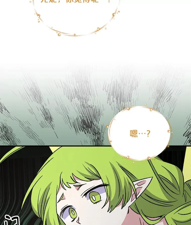 58.期末成绩 第50页