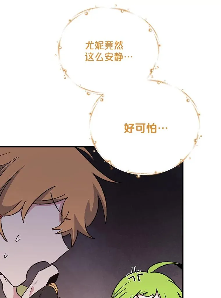 58.期末成绩 第52页