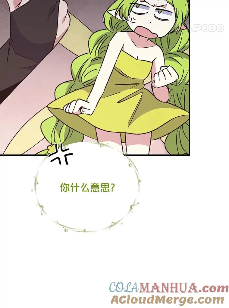 58.期末成绩 第53页