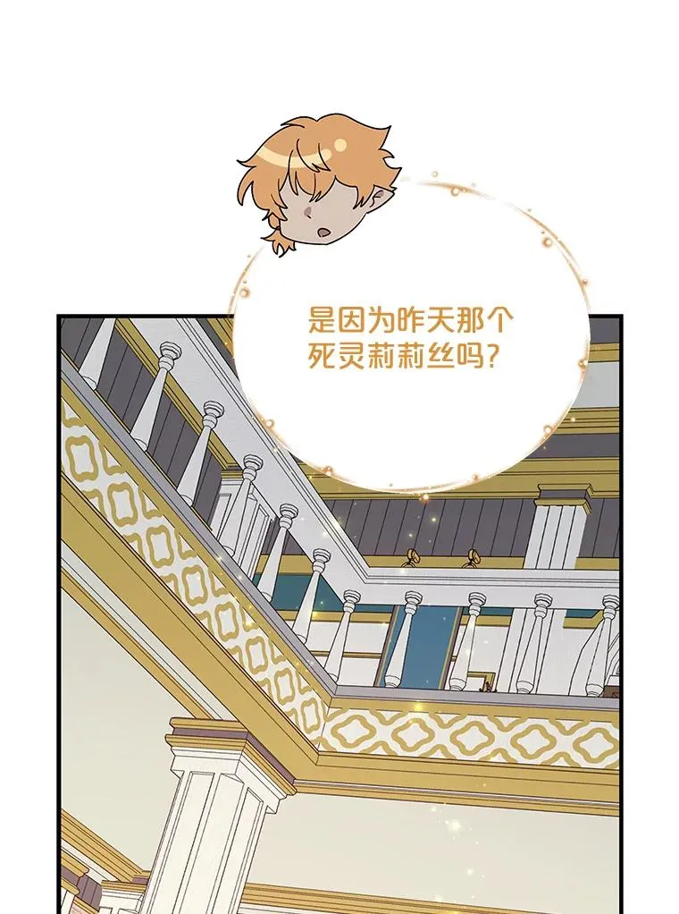 58.期末成绩 第54页