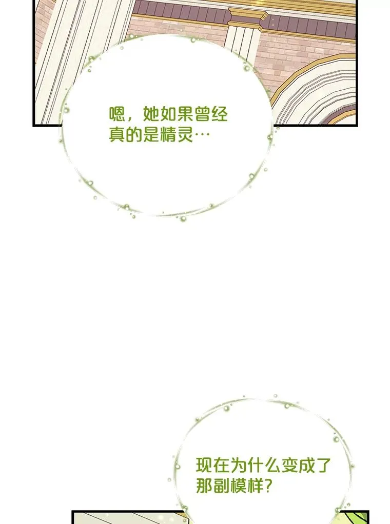 58.期末成绩 第55页