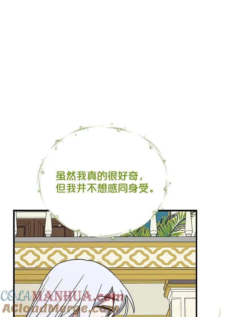58.期末成绩 第57页