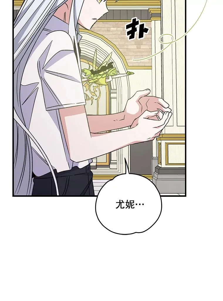 58.期末成绩 第58页