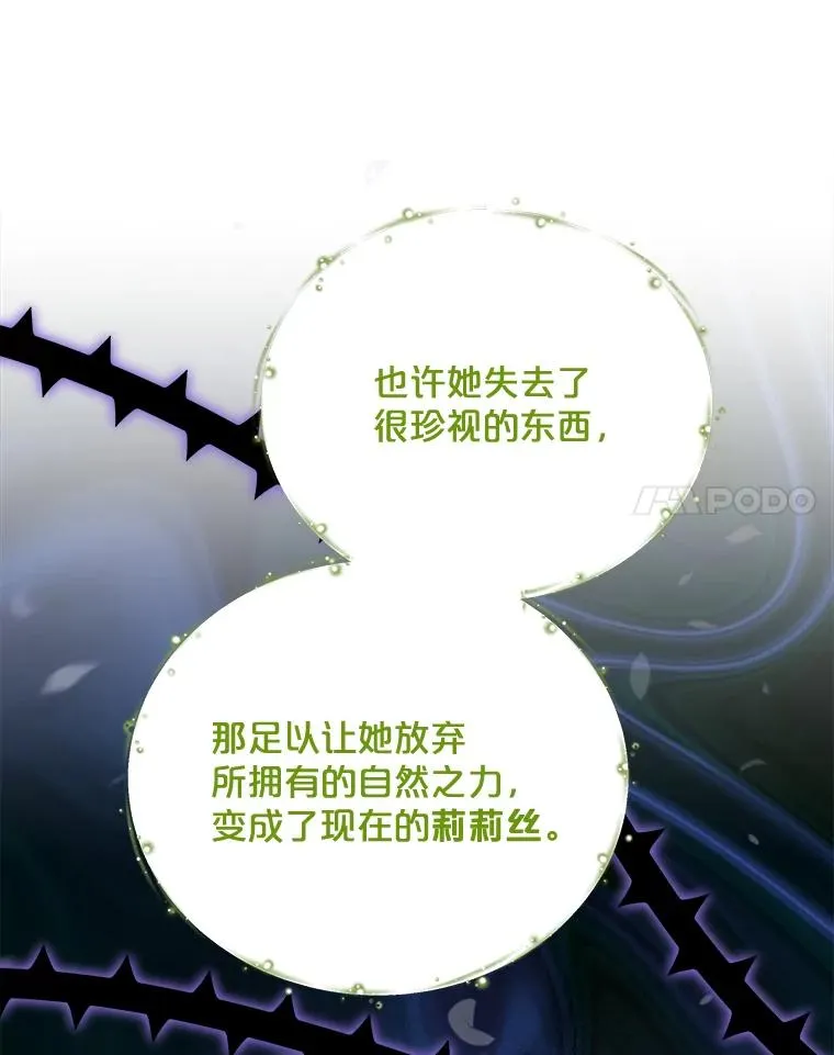 58.期末成绩 第59页
