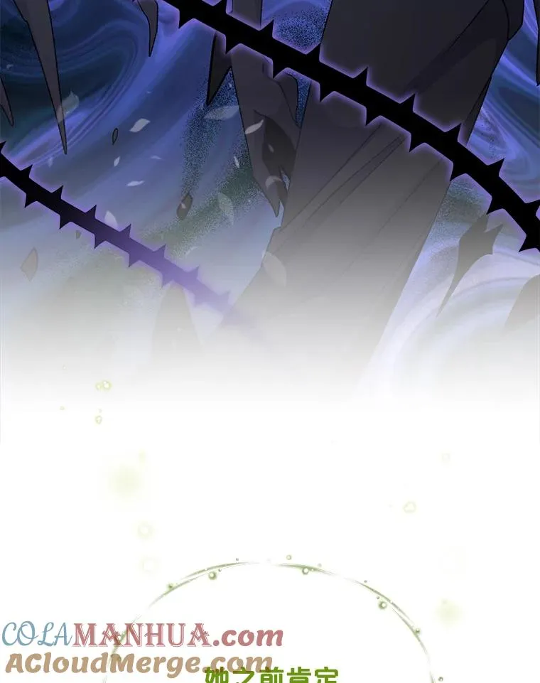 58.期末成绩 第61页