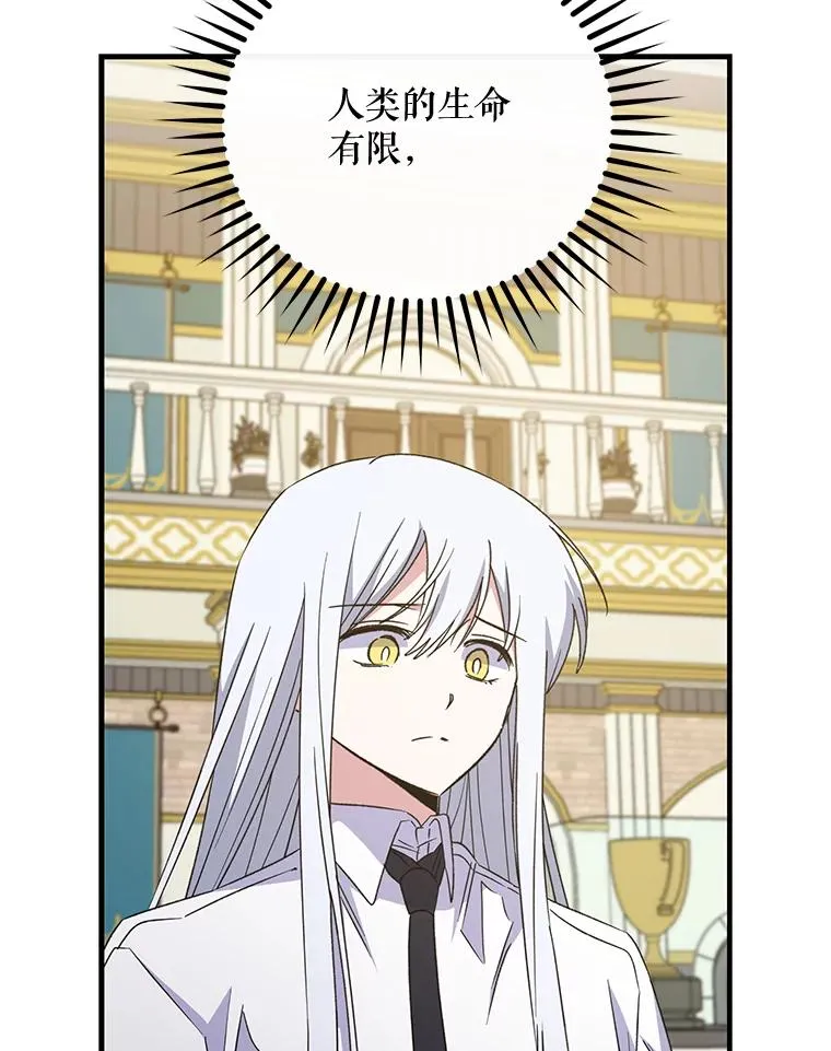 58.期末成绩 第64页