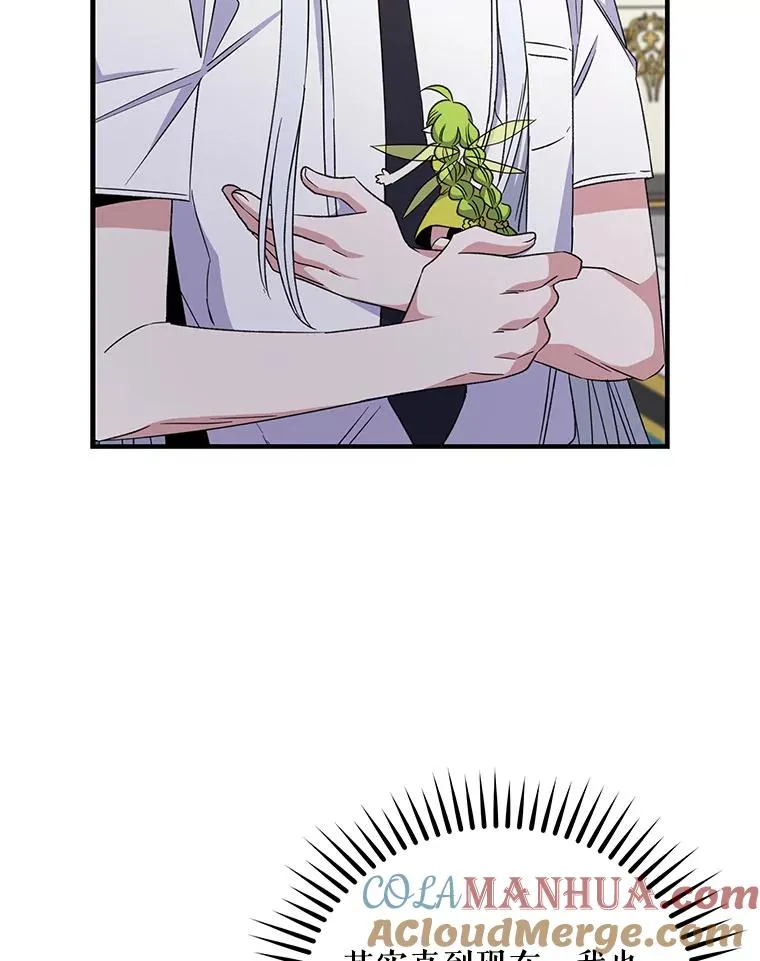58.期末成绩 第65页